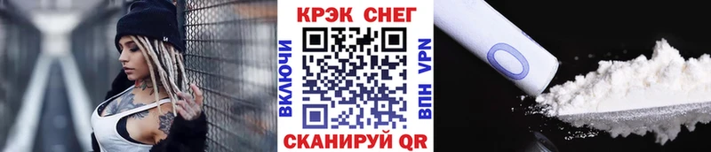 Cocaine Эквадор  Михайловск 
