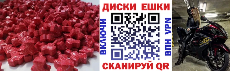 Ecstasy XTC  купить   Михайловск 