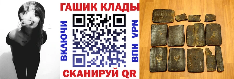купить Михайловск ГАШ хэш