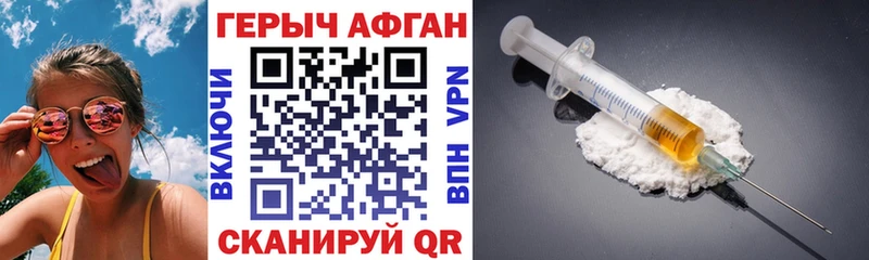 купить   Михайловск  маркетплейс состав  Героин герыч 
