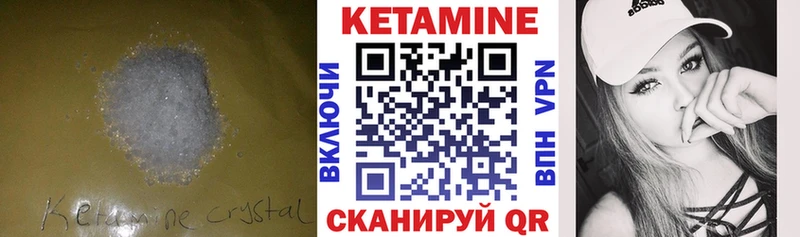 Кетамин ketamine блэк спрут сайт Михайловск