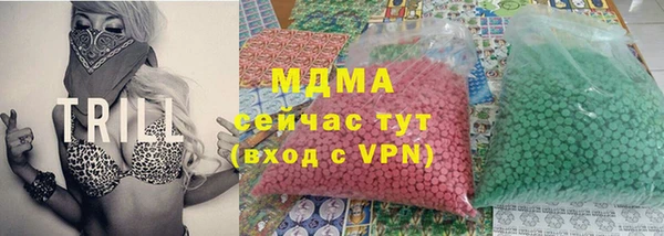 PSILOCYBIN Новозыбков