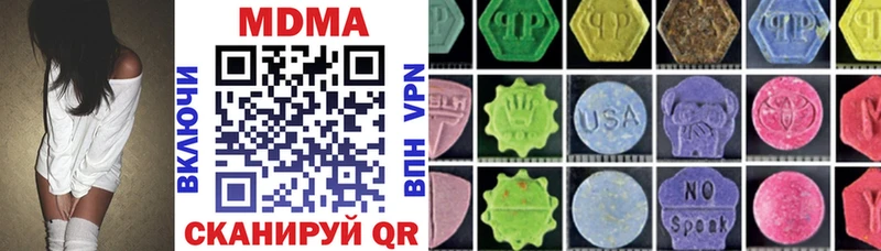 MDMA crystal  мега ссылка  Михайловск 