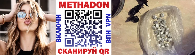 как найти закладки  гидра ССЫЛКА  МЕТАДОН VHQ  Михайловск 