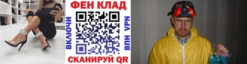 Метамфетамин кристалл где найти наркотики Михайловск