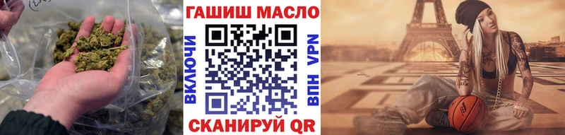 ТГК жижа Михайловск