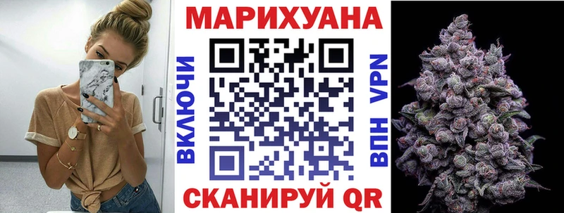 Конопля марихуана  наркотики  Михайловск 